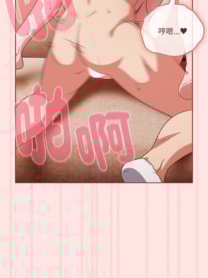 [十万元&大秋] 天降美差 1-45 END_127_09_06