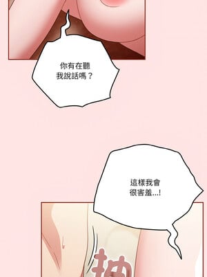 [十万元&大秋] 天降美差 1-45 END_128_09_07