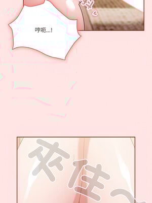 [十万元&大秋] 天降美差 1-45 END_130_09_09