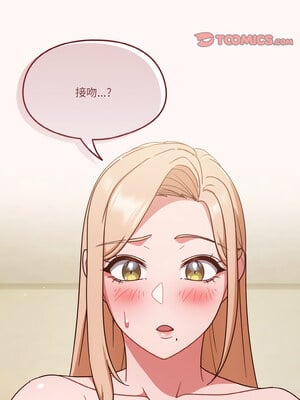 [十万元&大秋] 天降美差 1-45 END_136_10_03