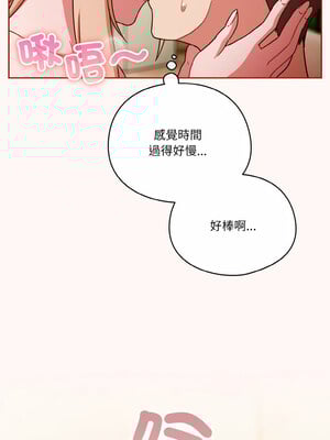 [十万元&大秋] 天降美差 1-45 END_138_10_05