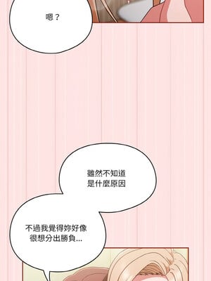 [十万元&大秋] 天降美差 1-45 END_141_10_08