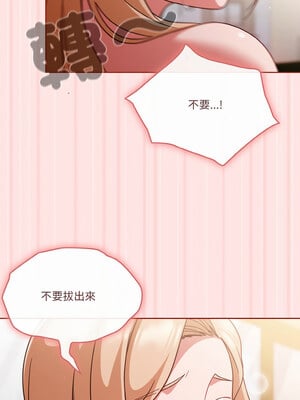 [十万元&大秋] 天降美差 1-45 END_145_10_12