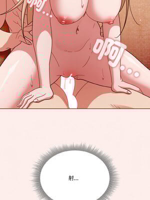 [十万元&大秋] 天降美差 1-45 END_147_11_01