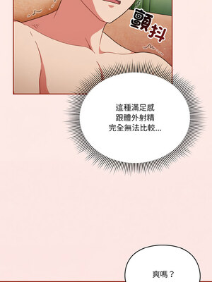 [十万元&大秋] 天降美差 1-45 END_148_11_02