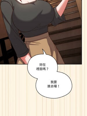 [十万元&大秋] 天降美差 1-45 END_150_11_04