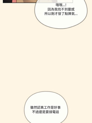 [十万元&大秋] 天降美差 1-45 END_151_11_05