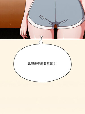 [十万元&大秋] 天降美差 1-45 END_153_11_07