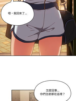 [十万元&大秋] 天降美差 1-45 END_155_11_09