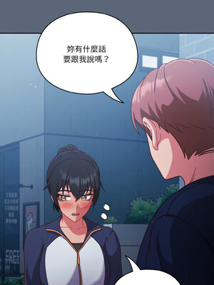 [十万元&大秋] 天降美差 1-45 END_159_11_13