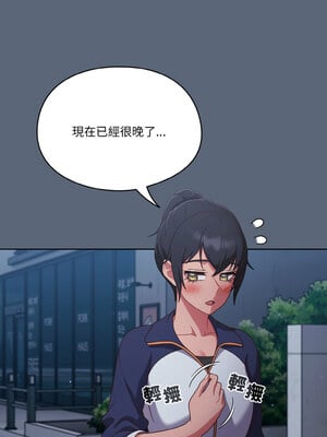 [十万元&大秋] 天降美差 1-45 END_160_12_01