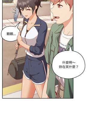 [十万元&大秋] 天降美差 1-45 END_166_12_07