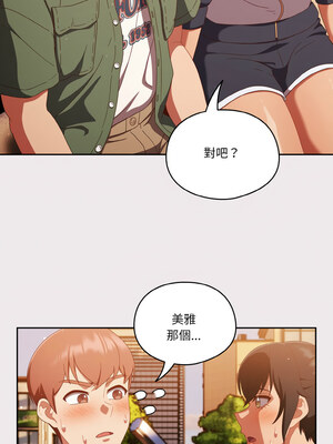 [十万元&大秋] 天降美差 1-45 END_180_13_07