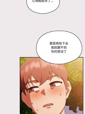 [十万元&大秋] 天降美差 1-45 END_182_13_09