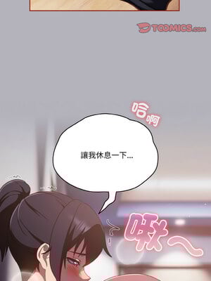 [十万元&大秋] 天降美差 1-45 END_191_14_03