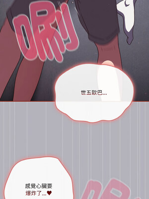 [十万元&大秋] 天降美差 1-45 END_194_14_06