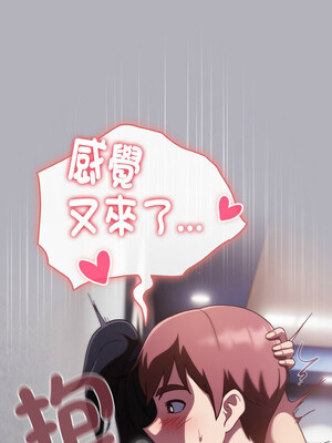 [十万元&大秋] 天降美差 1-45 END_196_14_08