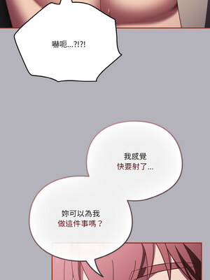 [十万元&大秋] 天降美差 1-45 END_199_14_11