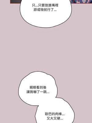 [十万元&大秋] 天降美差 1-45 END_203_15_01