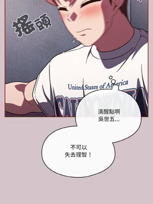 [十万元&大秋] 天降美差 1-45 END_207_15_05