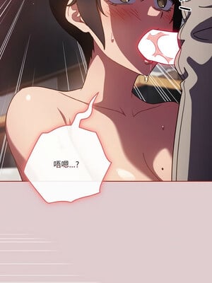 [十万元&大秋] 天降美差 1-45 END_210_15_08