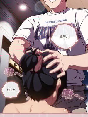 [十万元&大秋] 天降美差 1-45 END_211_15_09