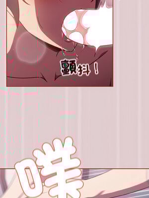 [十万元&大秋] 天降美差 1-45 END_212_15_10