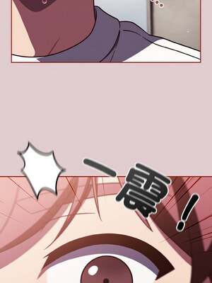 [十万元&大秋] 天降美差 1-45 END_213_15_11