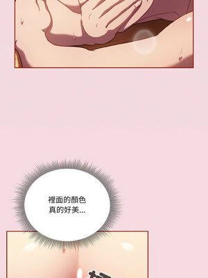 [十万元&大秋] 天降美差 1-45 END_218_16_02