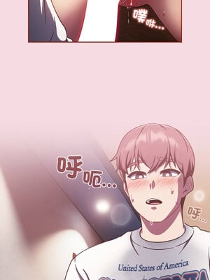 [十万元&大秋] 天降美差 1-45 END_223_16_07