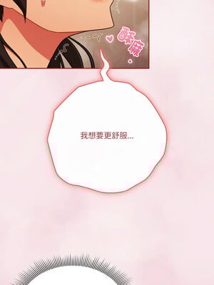 [十万元&大秋] 天降美差 1-45 END_237_17_09