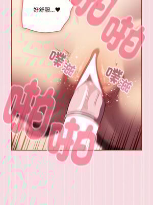 [十万元&大秋] 天降美差 1-45 END_242_18_01