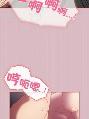 [十万元&大秋] 天降美差 1-45 END_245_18_04