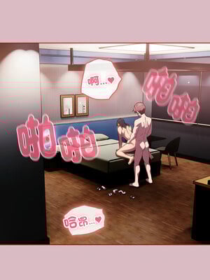 [十万元&大秋] 天降美差 1-45 END_246_18_05