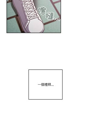 [十万元&大秋] 天降美差 1-45 END_251_18_10