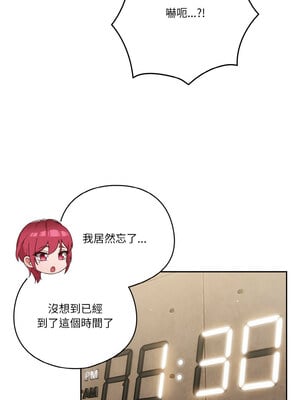 [十万元&大秋] 天降美差 1-45 END_258_19_03