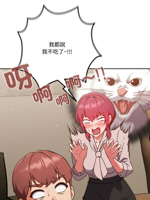 [十万元&大秋] 天降美差 1-45 END_259_19_04