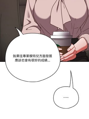 [十万元&大秋] 天降美差 1-45 END_262_19_07