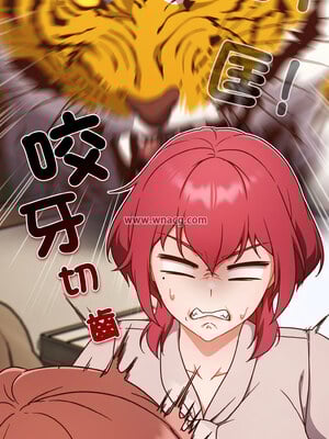 [十万元&大秋] 天降美差 1-45 END_263_19_08