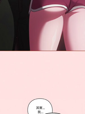 [十万元&大秋] 天降美差 1-45 END_272_20_02