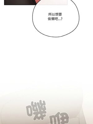 [十万元&大秋] 天降美差 1-45 END_290_21_07