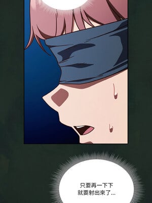 [十万元&大秋] 天降美差 1-45 END_293_21_10