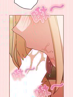 [十万元&大秋] 天降美差 1-45 END_299_22_03