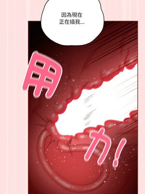 [十万元&大秋] 天降美差 1-45 END_303_22_07