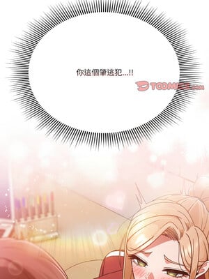 [十万元&大秋] 天降美差 1-45 END_309_22_13