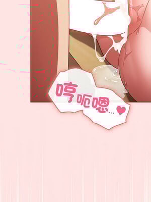 [十万元&大秋] 天降美差 1-45 END_312_23_03