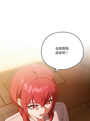 [十万元&大秋] 天降美差 1-45 END_313_23_04