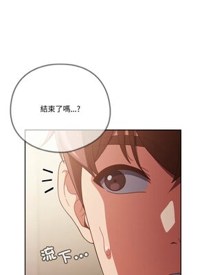 [十万元&大秋] 天降美差 1-45 END_316_23_07