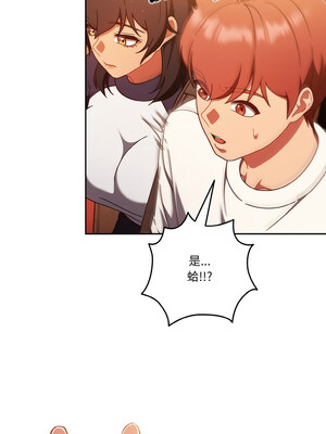 [十万元&大秋] 天降美差 1-45 END_321_23_12