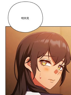 [十万元&大秋] 天降美差 1-45 END_323_23_14